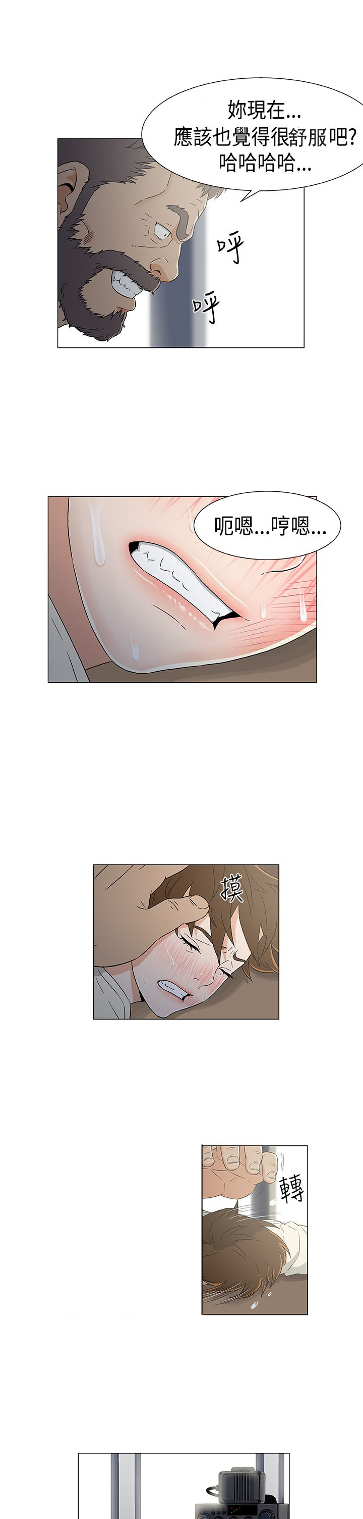 第18章：无线电求援1