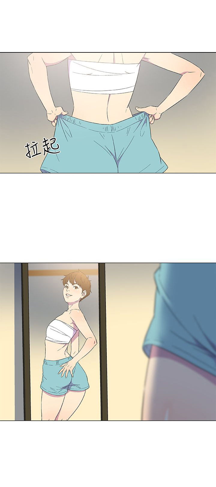 第5章：变装15