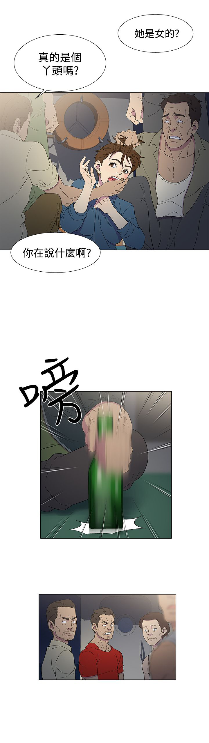 第13章：揭露身份13