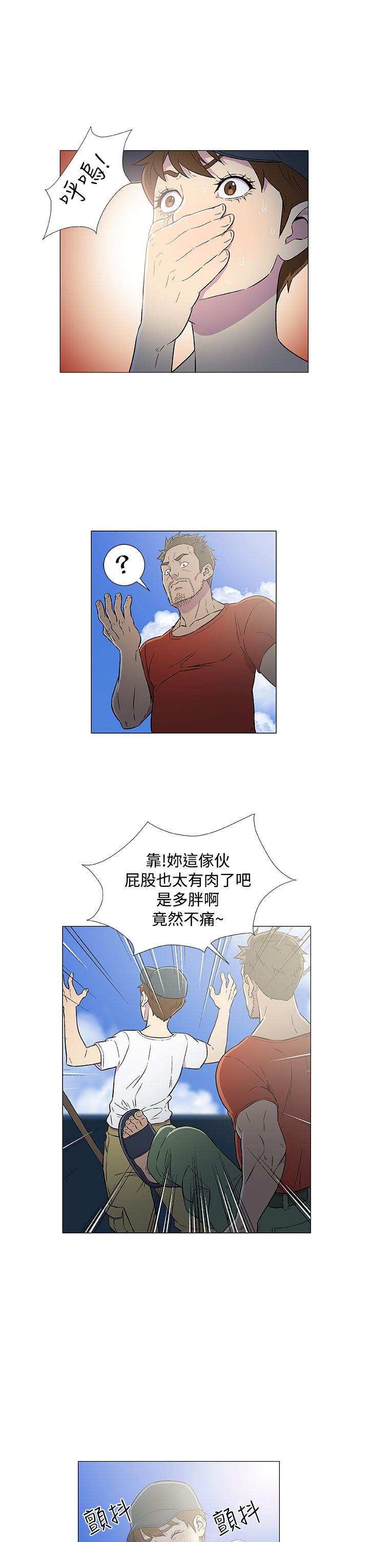 第9章：工作6