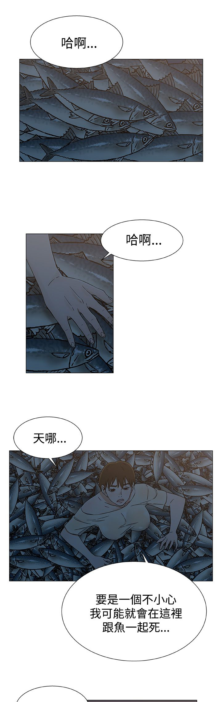 第29章：被捕0