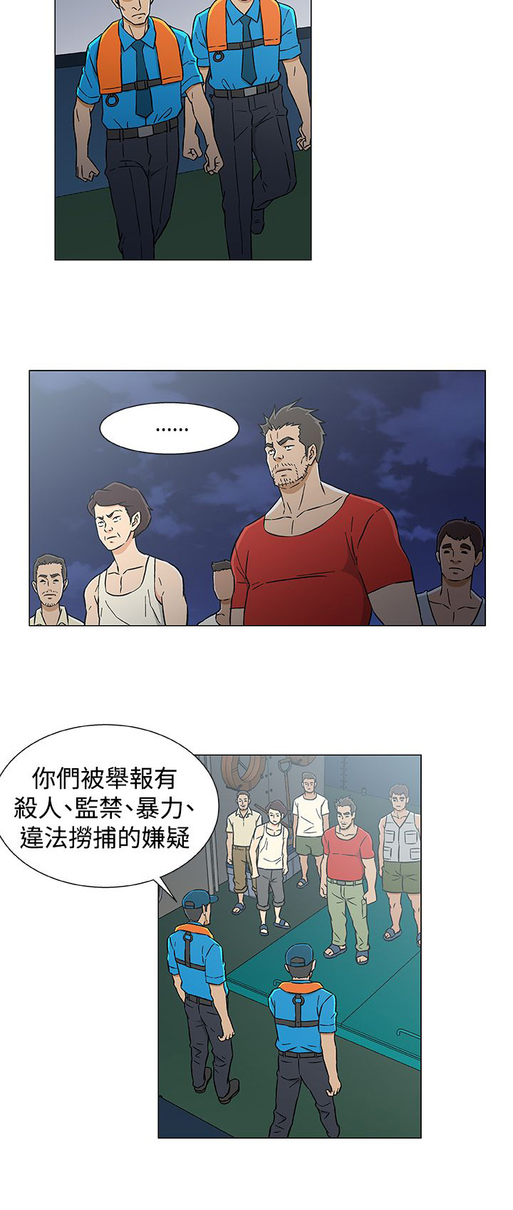 第33章：十年前5