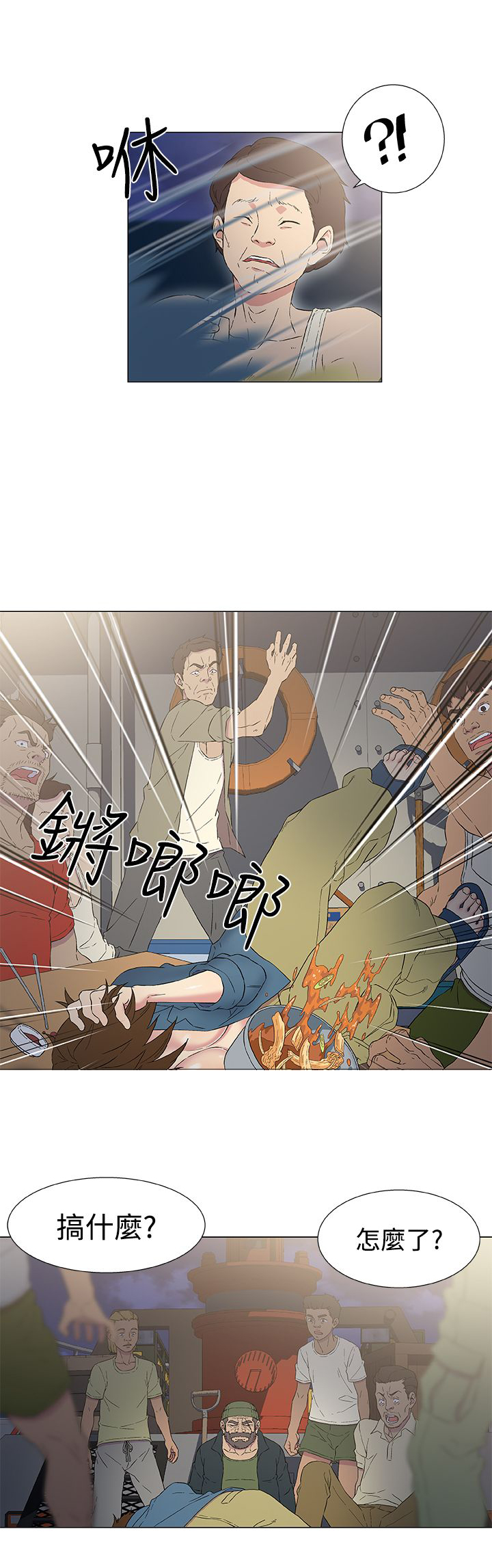 第13章：揭露身份11