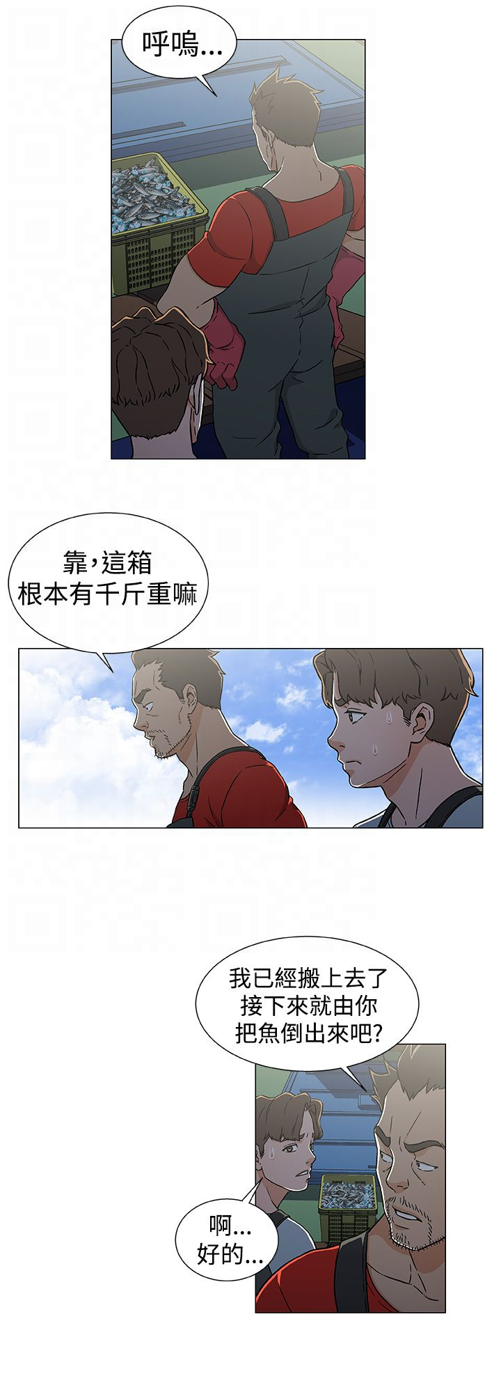 第27章：逃离13
