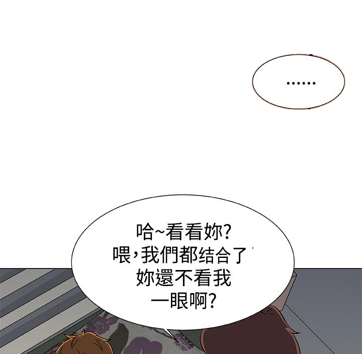 第21章：新的灾难13