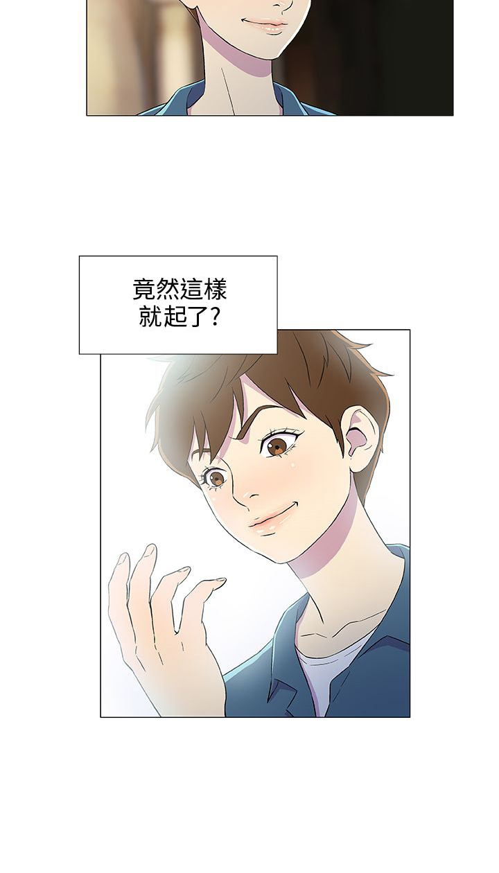 第7章：登船11