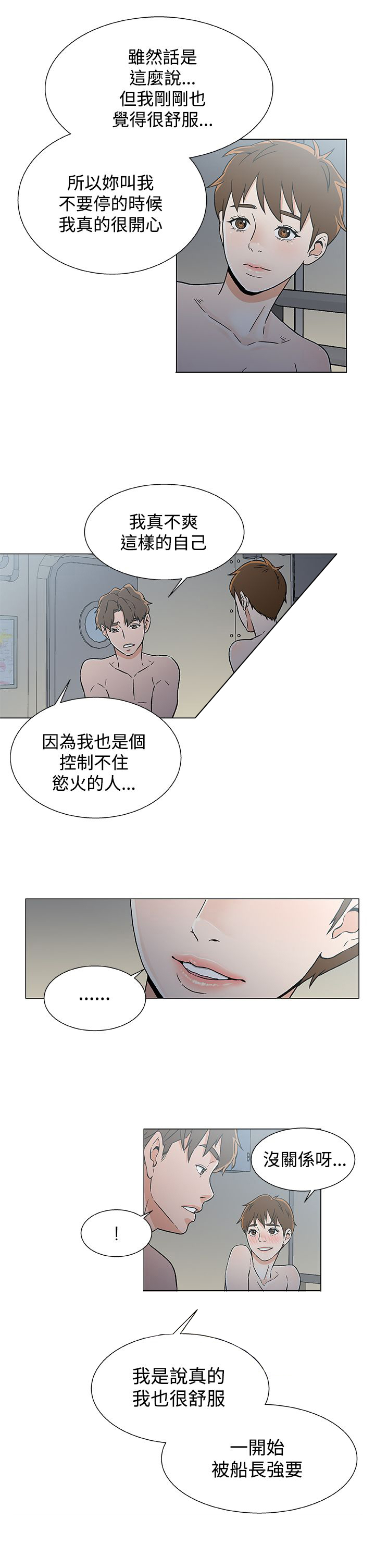 第24章：希望15
