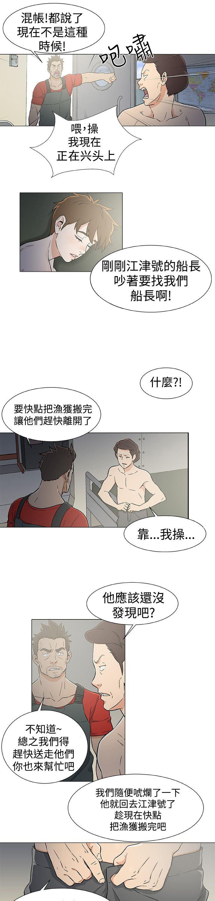 第26章：机会14