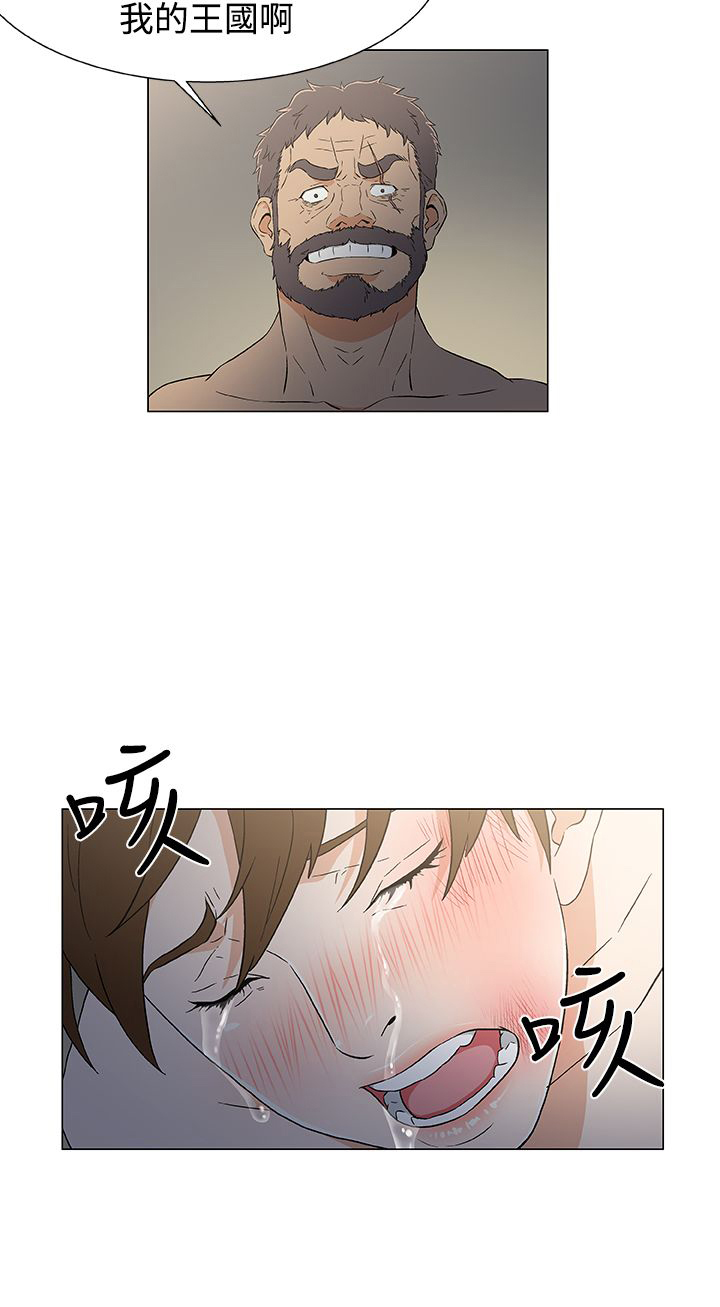 第16章：无用的挣扎11