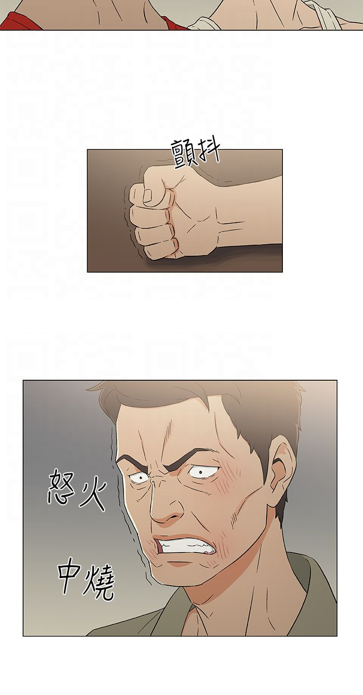 第17章：海中的国王15