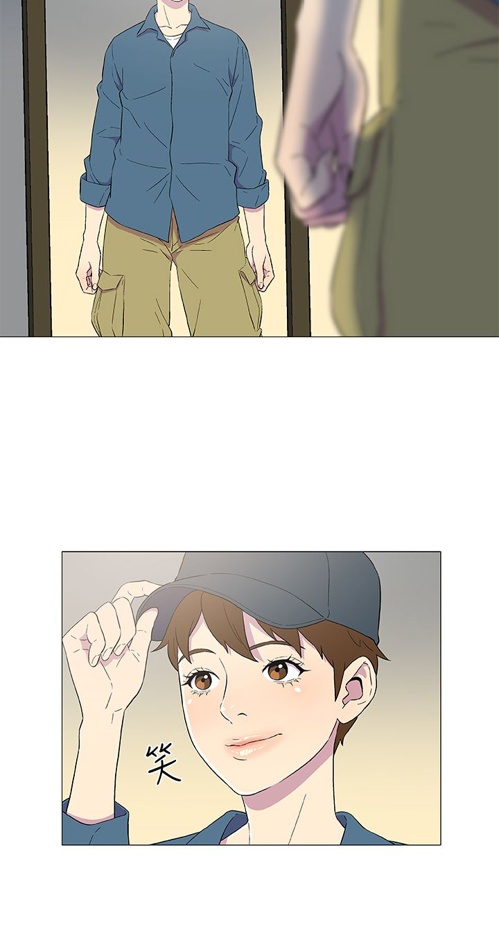 第5章：变装17