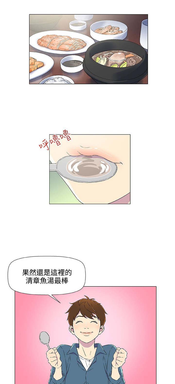 第7章：登船0