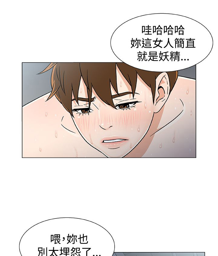第22章：无能为力11