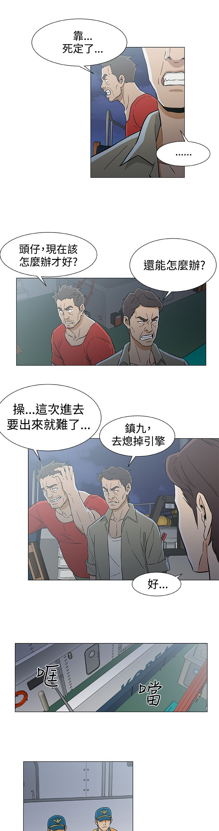 第33章：十年前4
