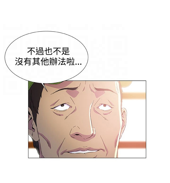 第3章：往事（一）2