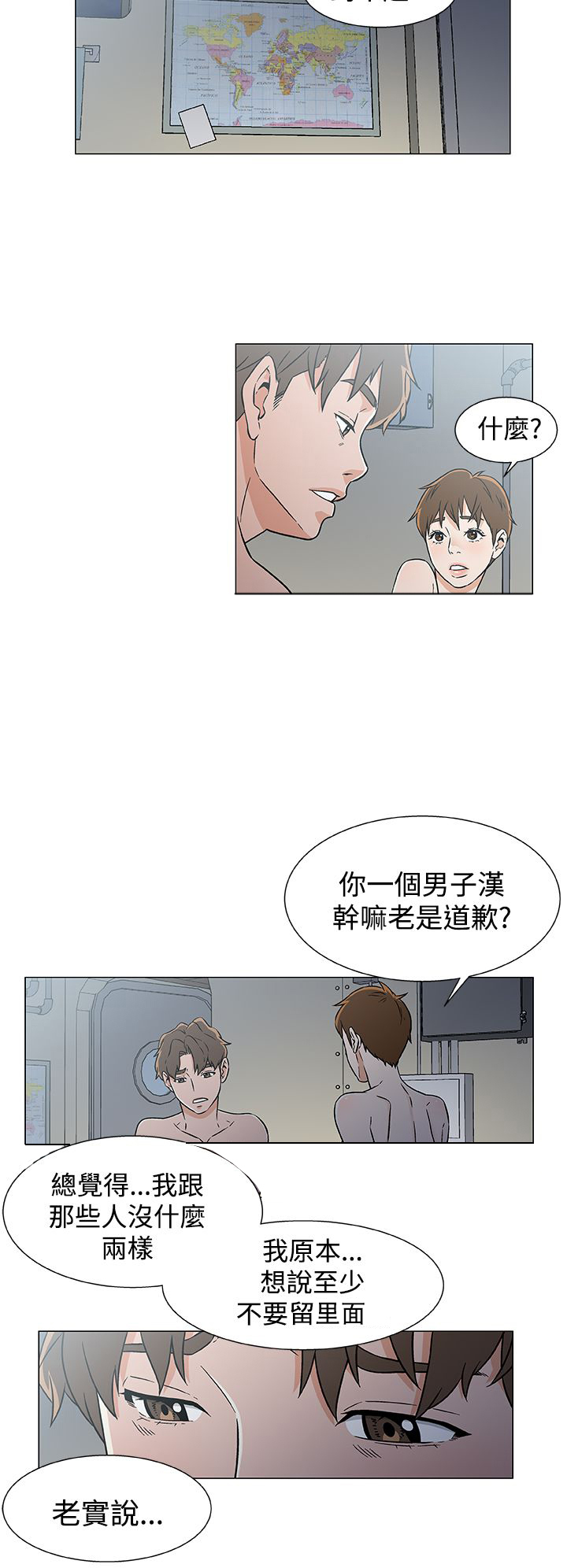 第24章：希望14