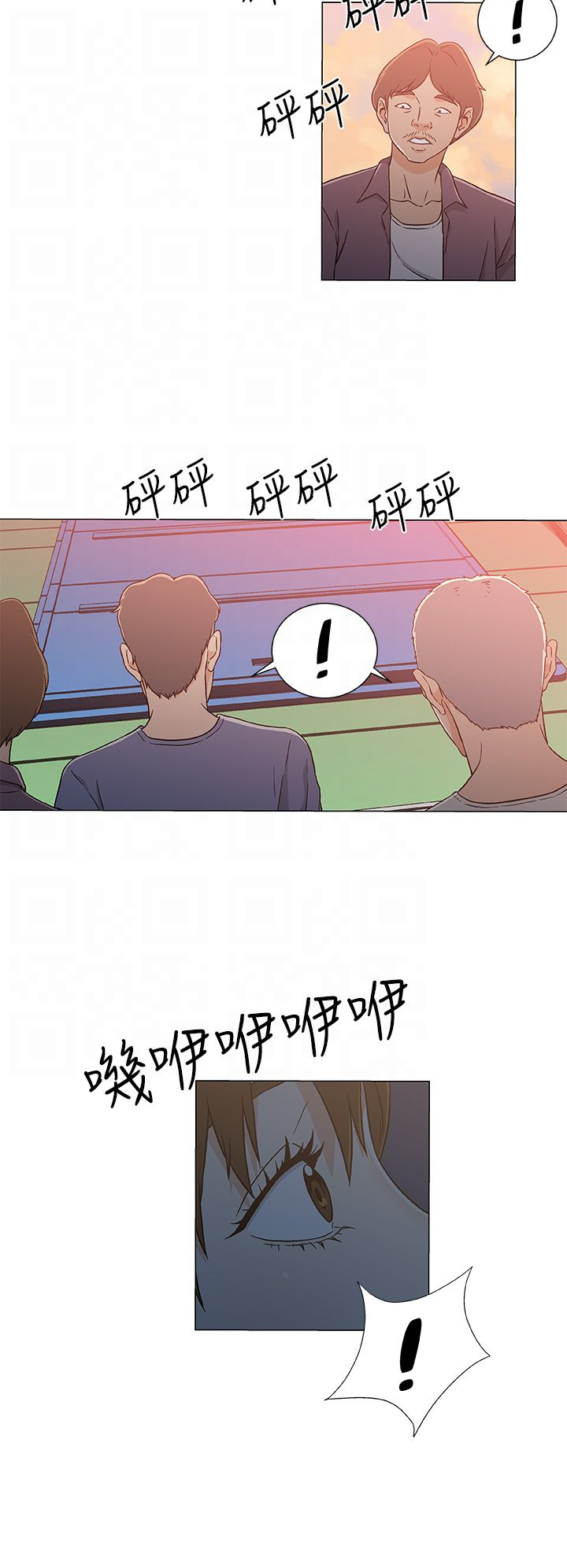 第29章：被捕3