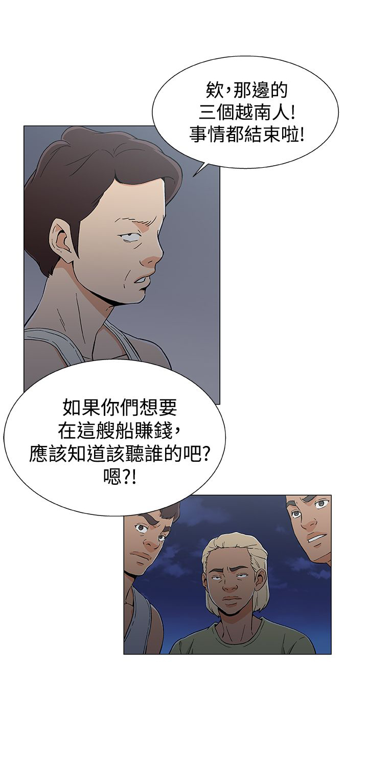 第21章：新的灾难2