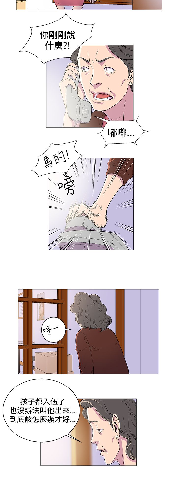 第1章：暗海4