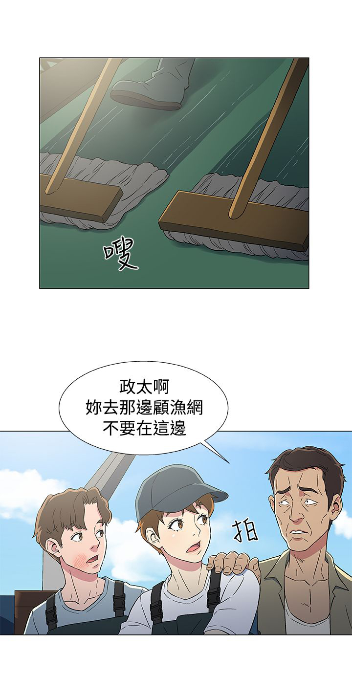 第11章：头仔的真面目1