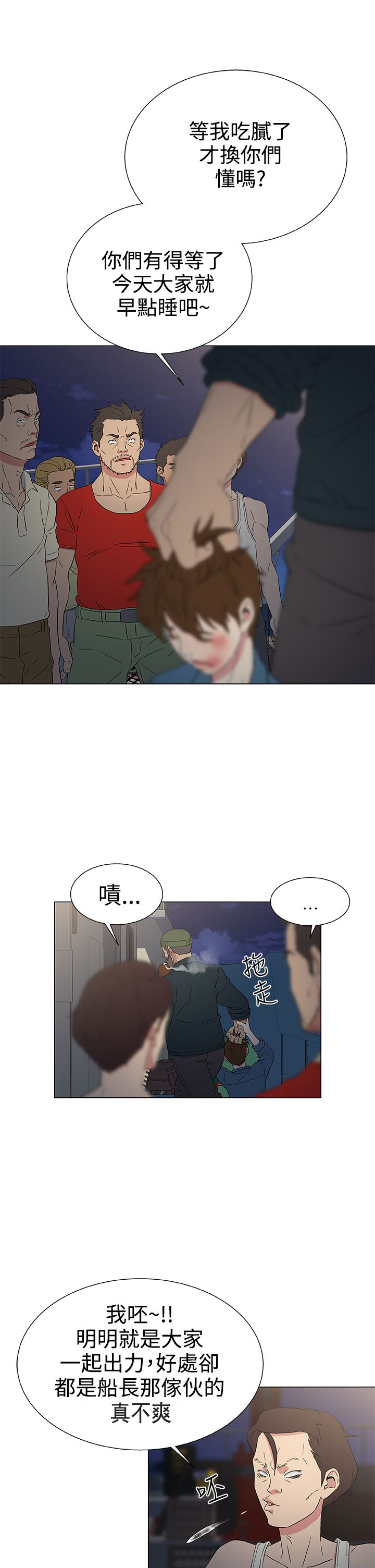 第16章：无用的挣扎0