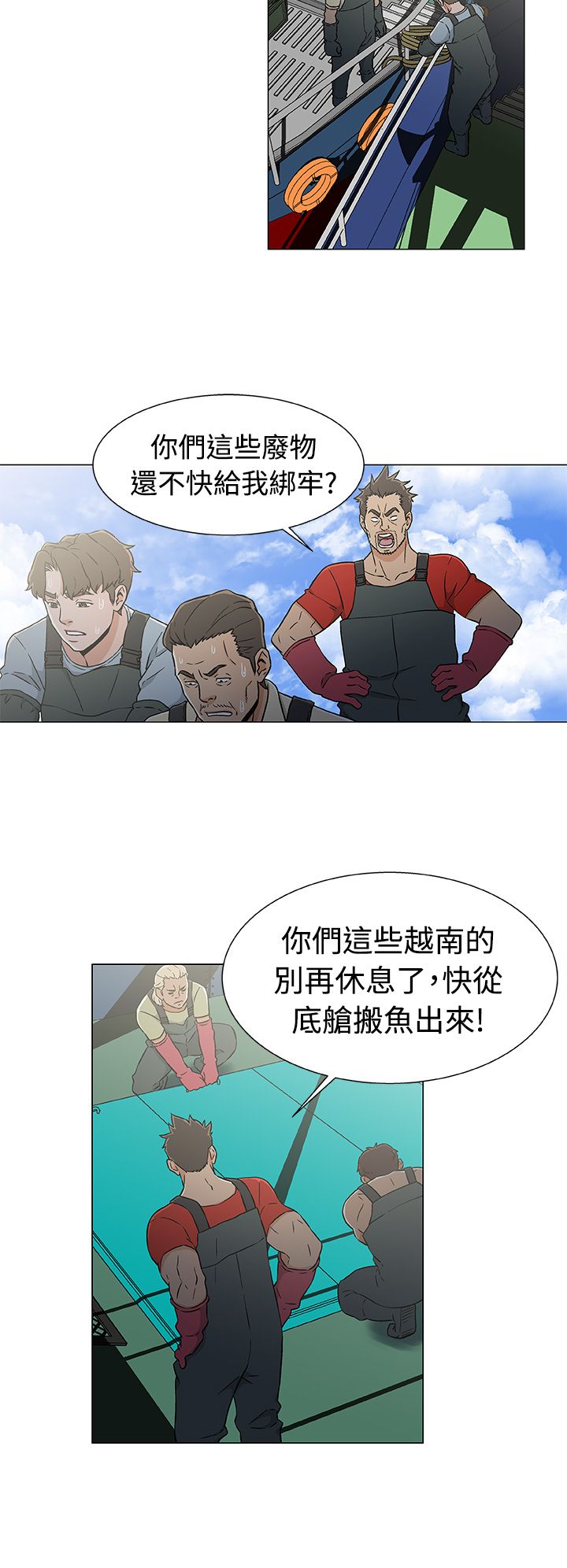 第26章：机会3