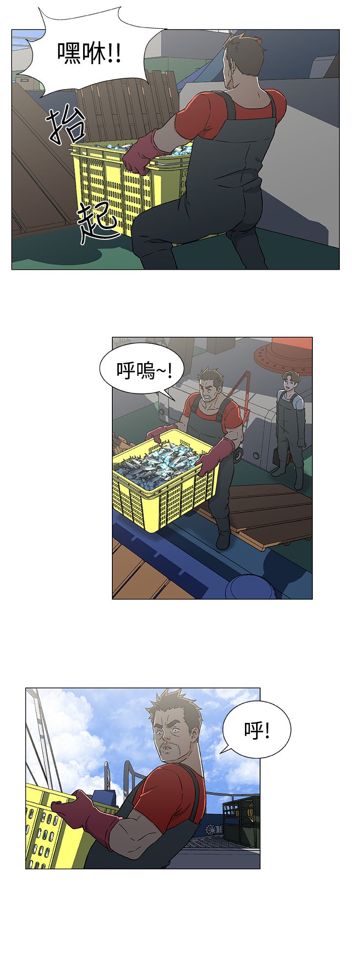 第27章：逃离11