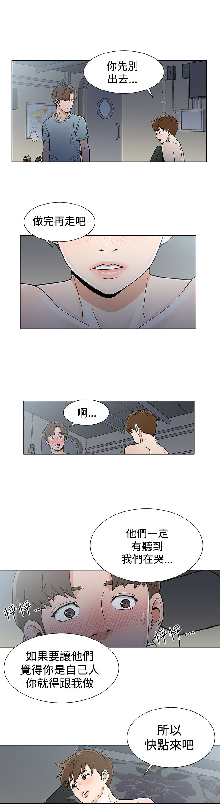 第24章：希望1