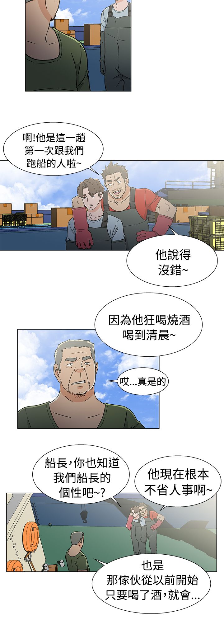 第26章：机会9
