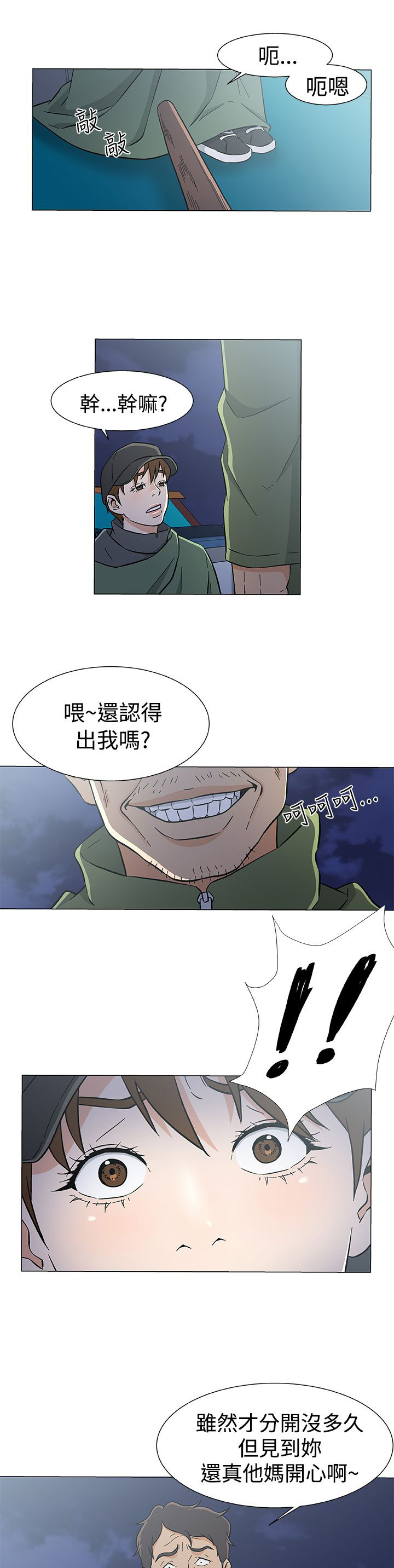第33章：十年前0