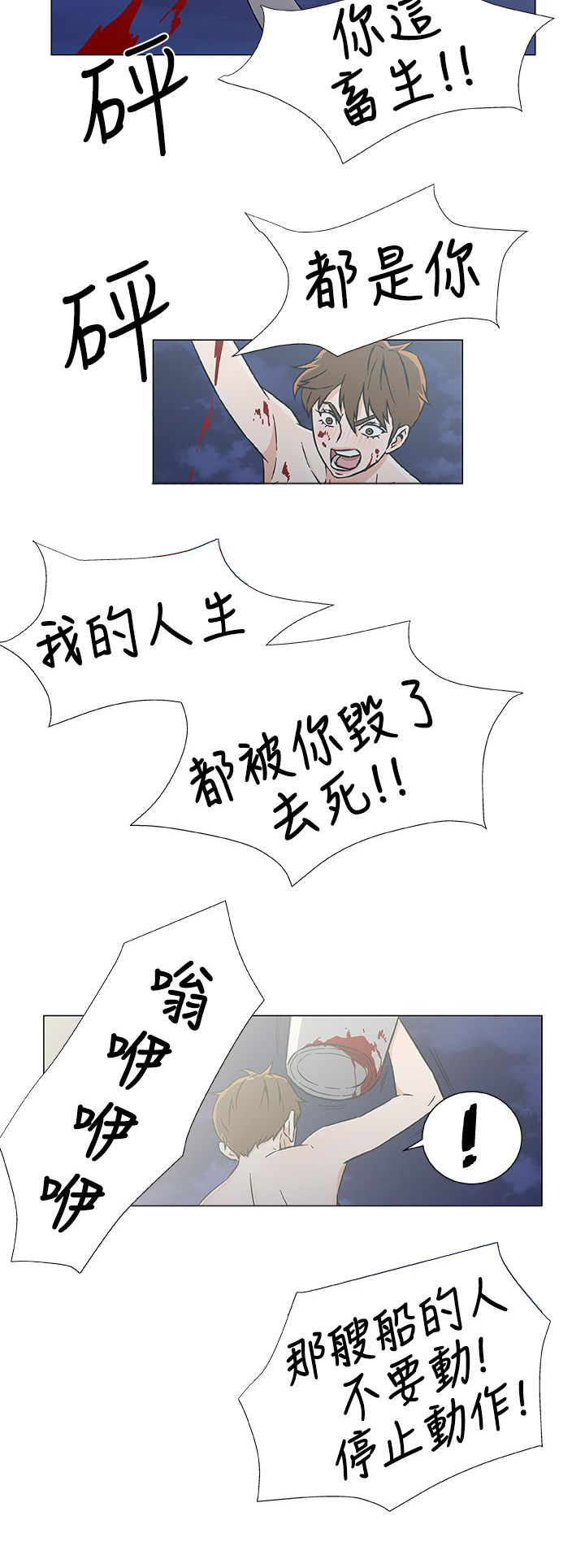 第34章：几年后（全剧终）11