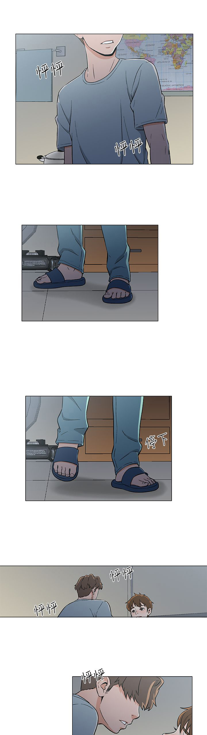 第24章：希望2
