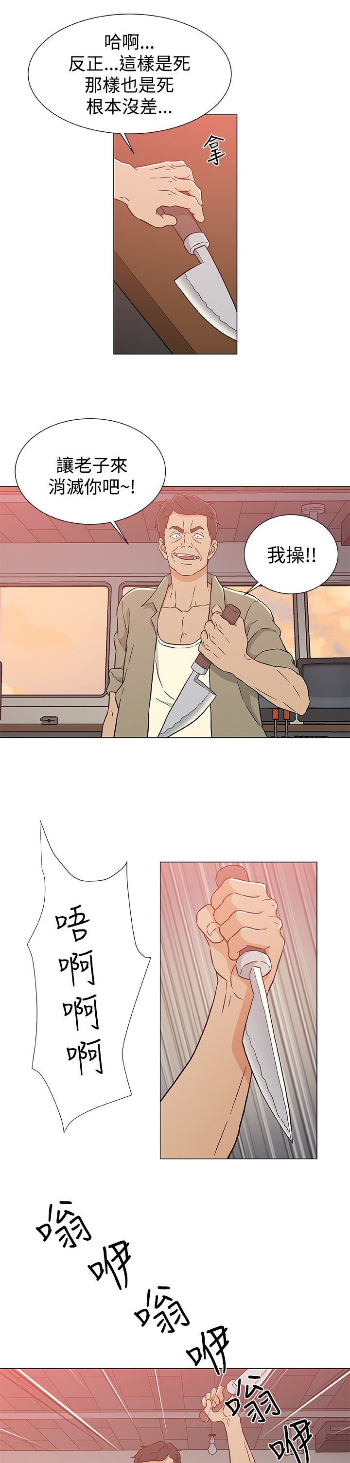 第29章：被捕20