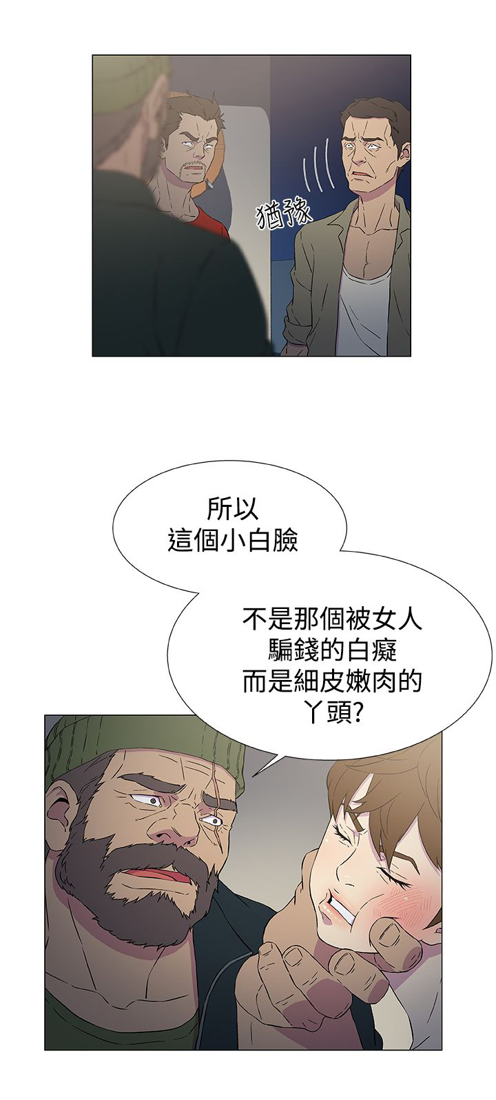 第14章：被迫献身0
