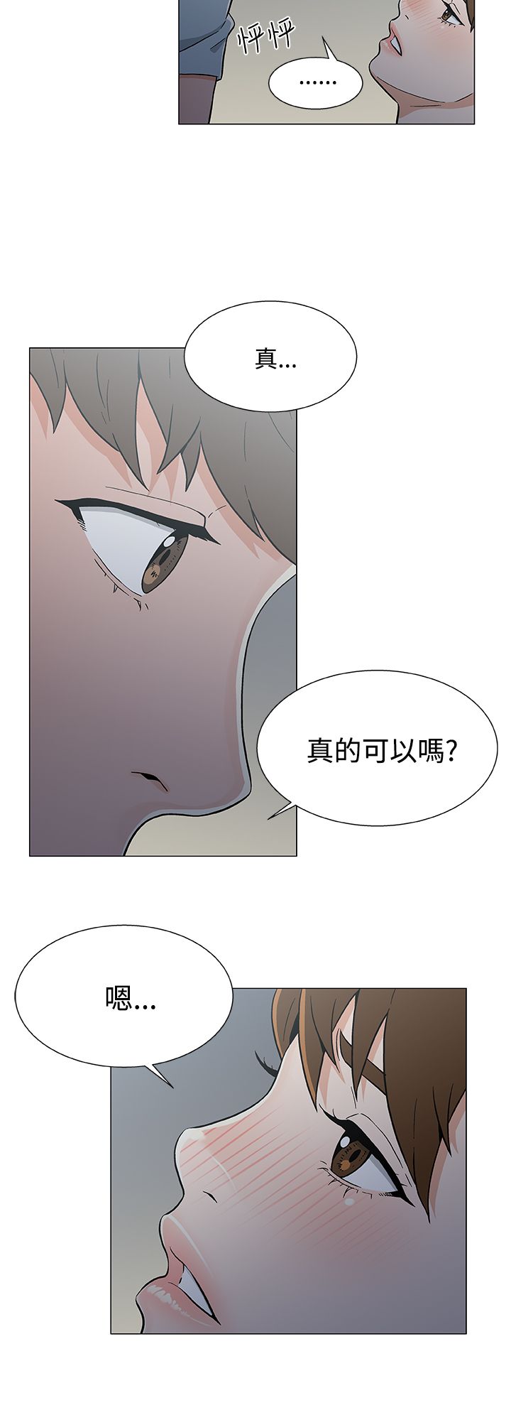 第24章：希望3