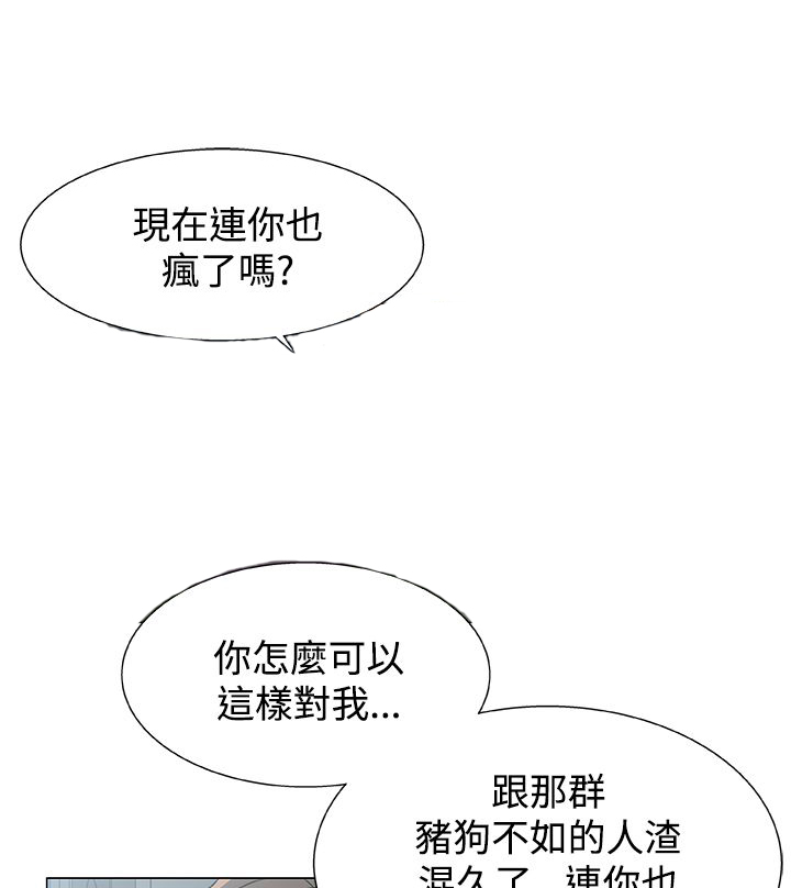 第23章：商量计划5