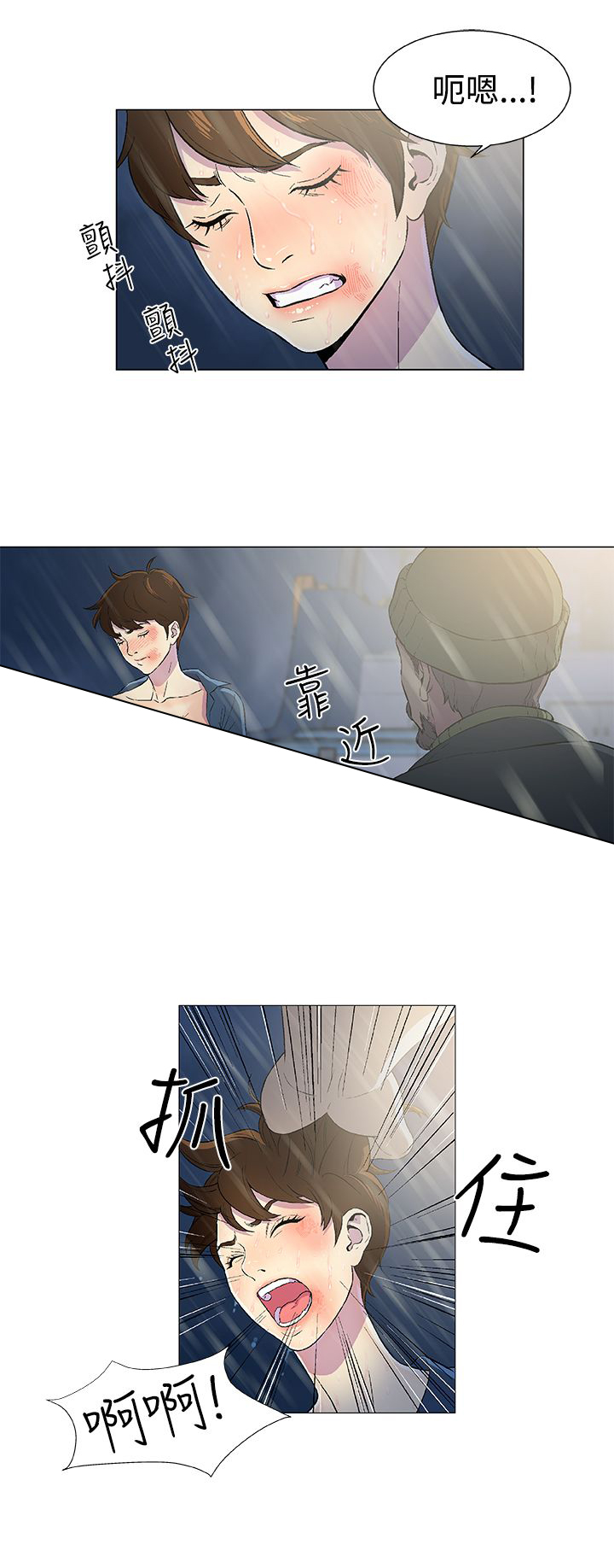 第15章：绝望2