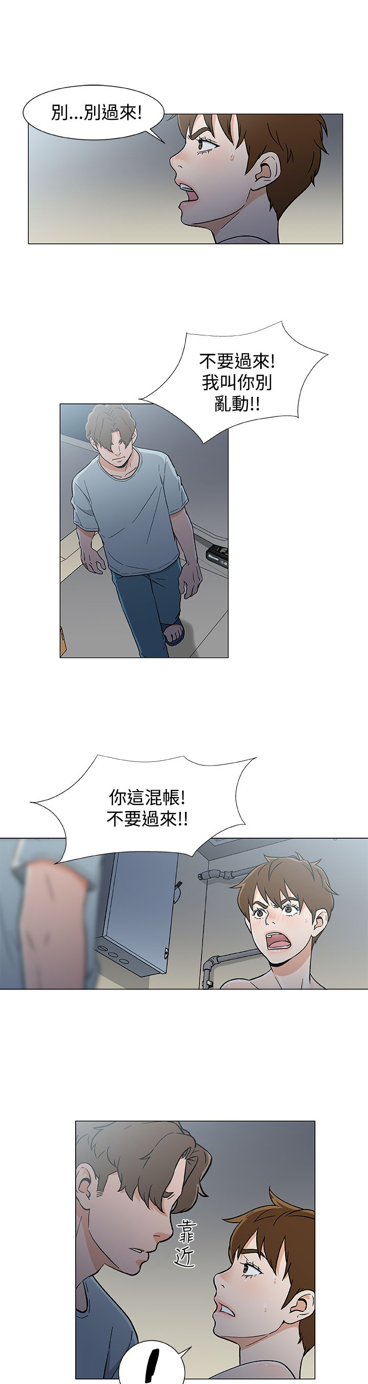 第23章：商量计划7
