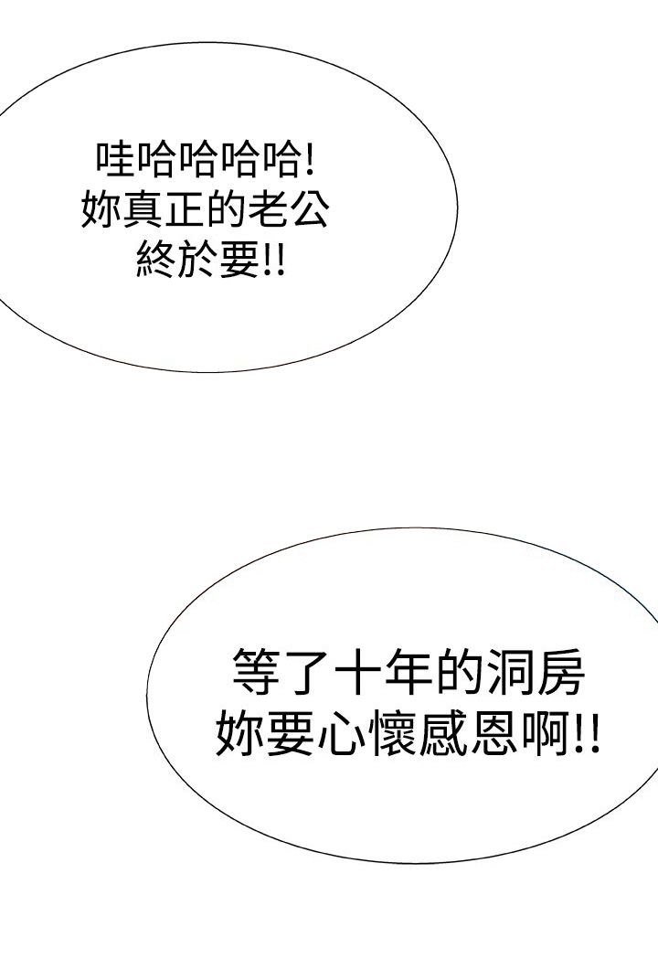 第33章：十年前21