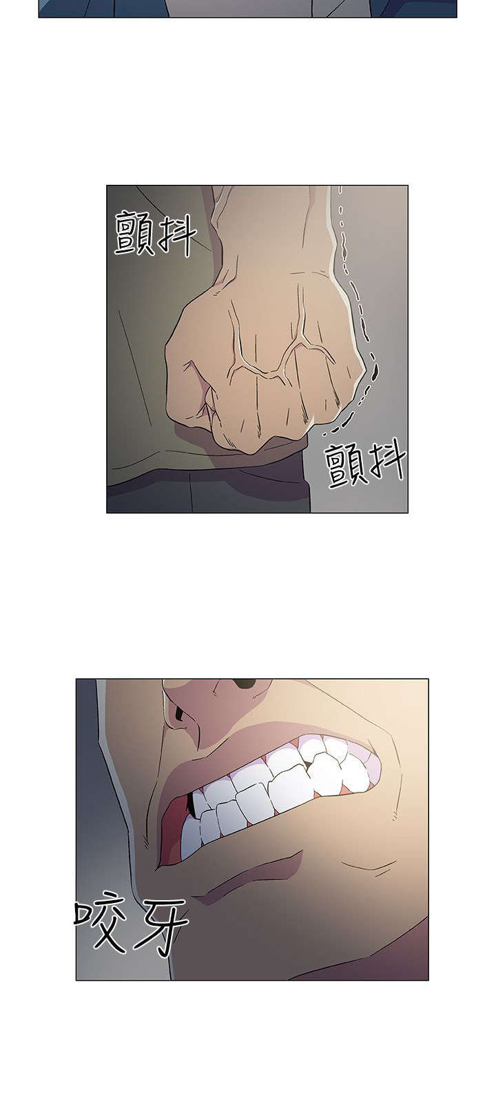 第13章：揭露身份6