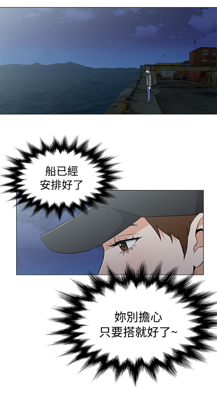 第32章：重返海上0