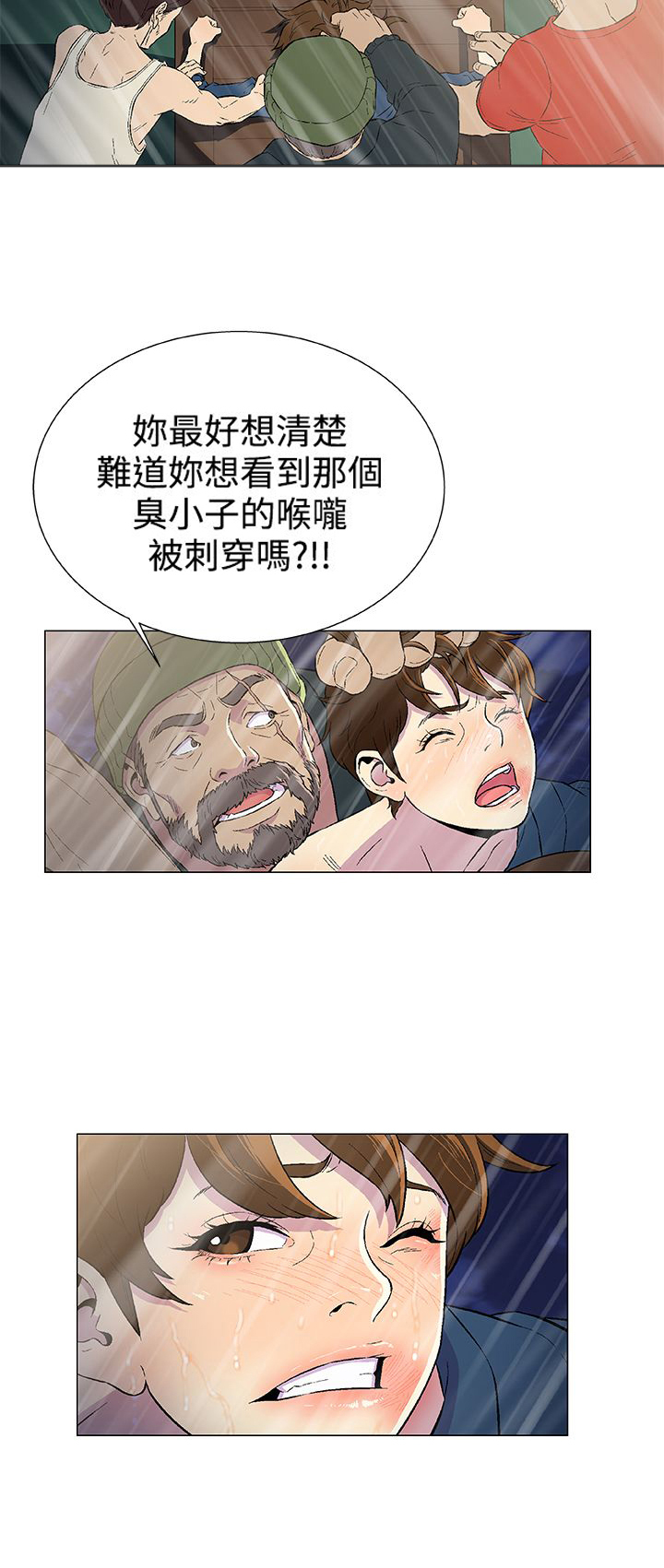 第15章：绝望6