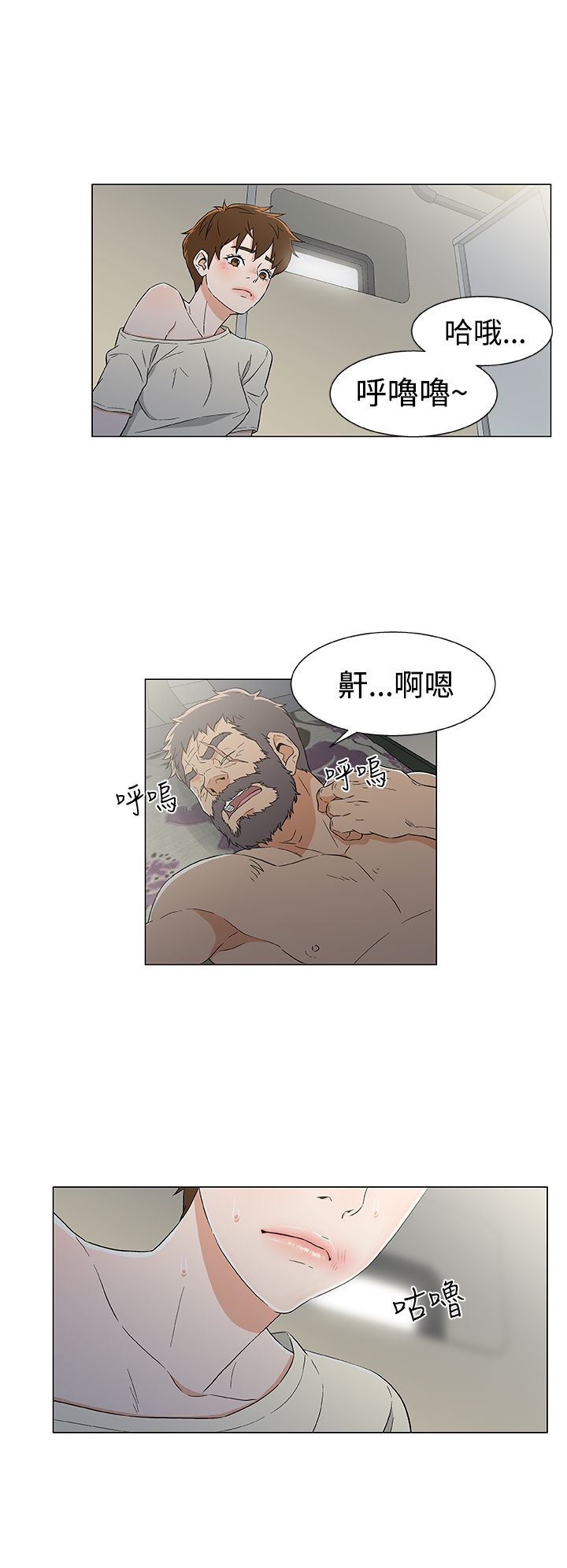 第18章：无线电求援6