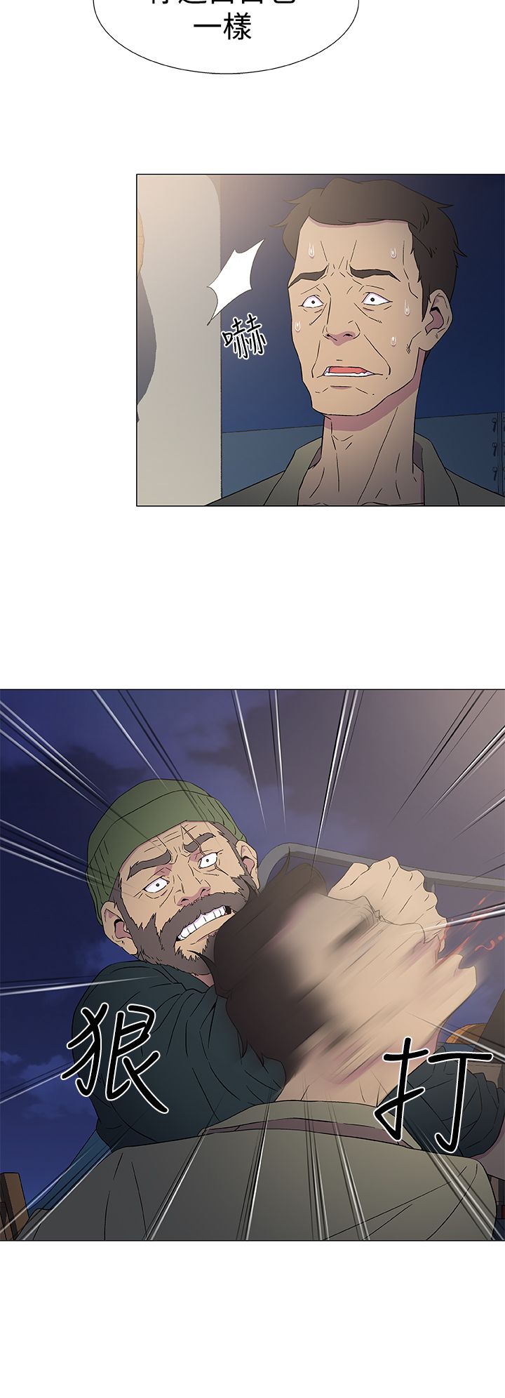 第14章：被迫献身5