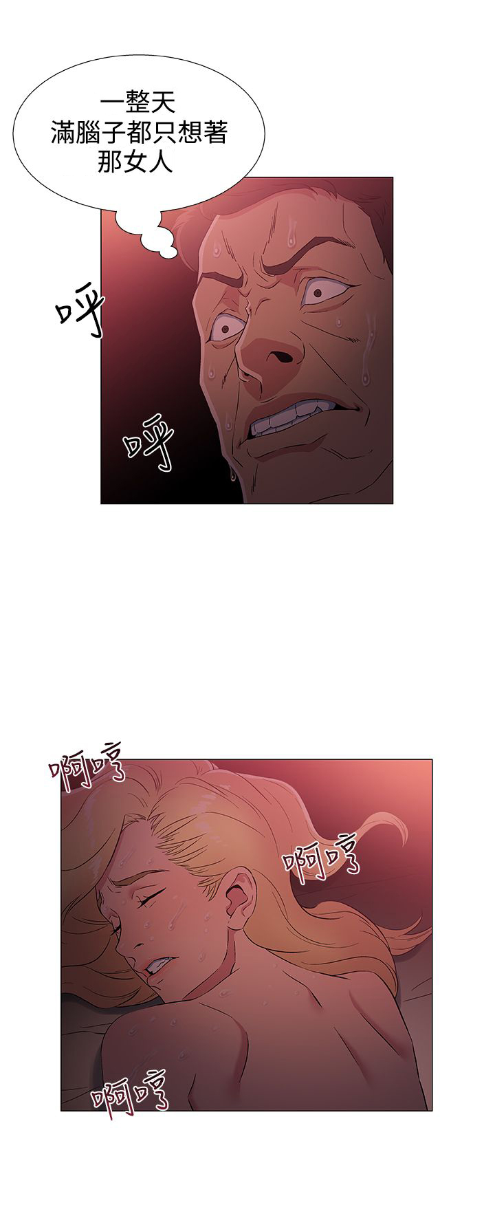 第5章：变装1