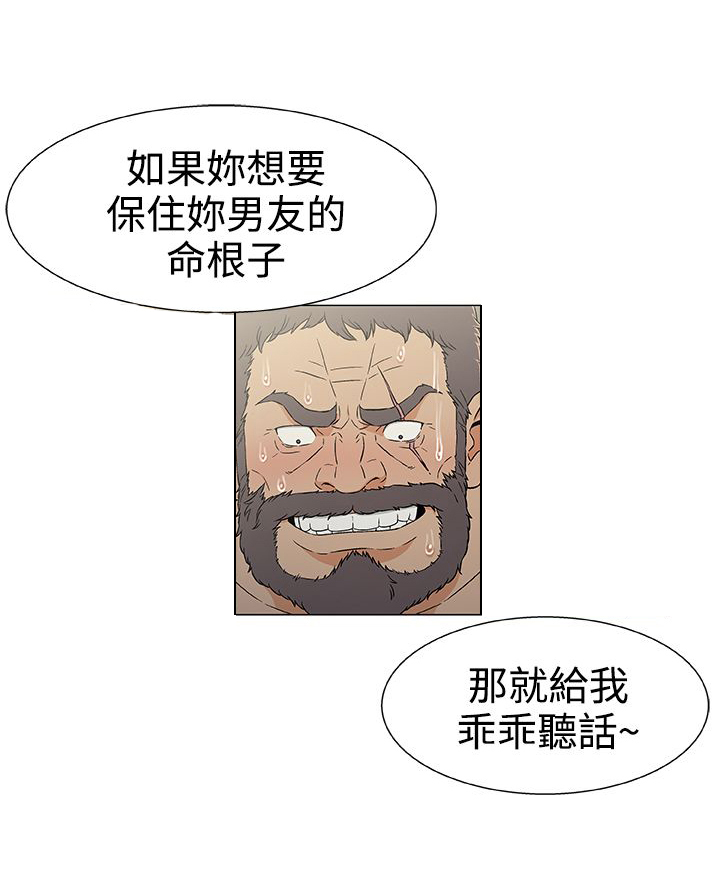 第16章：无用的挣扎13