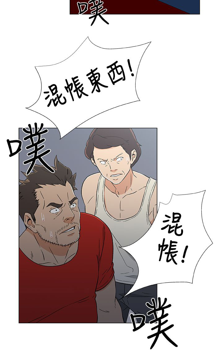 第20章：死亡16