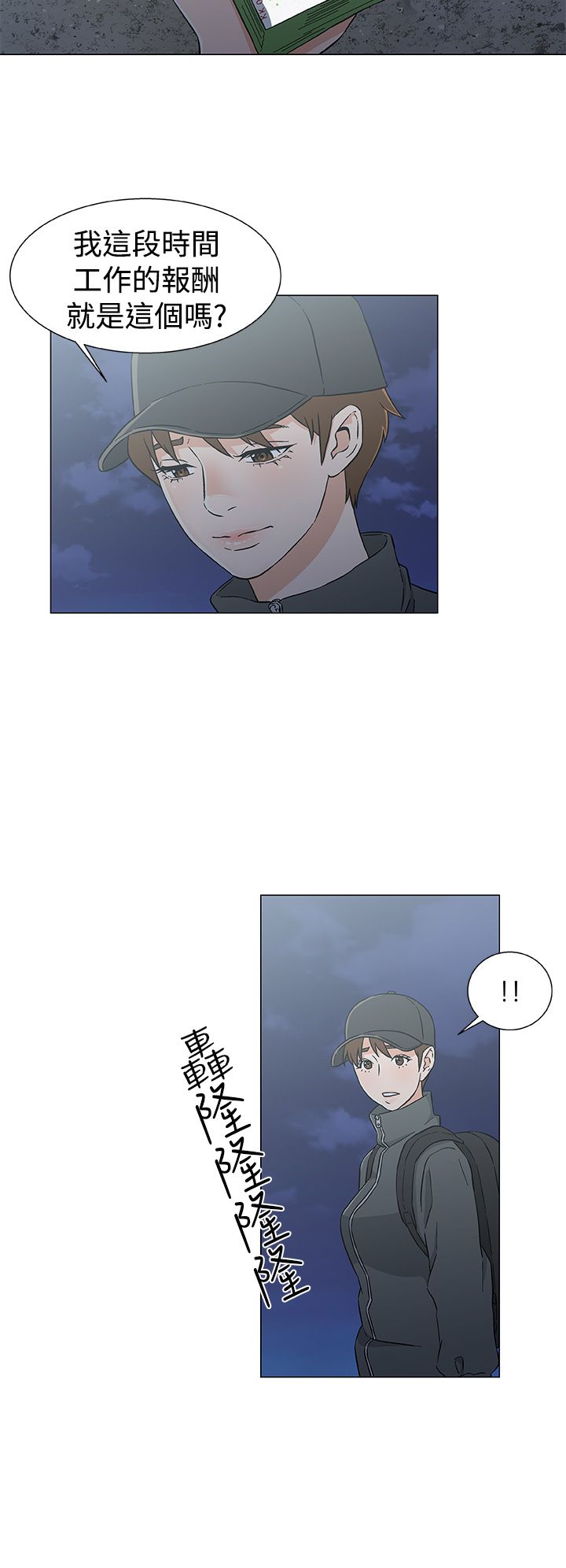 第32章：重返海上2