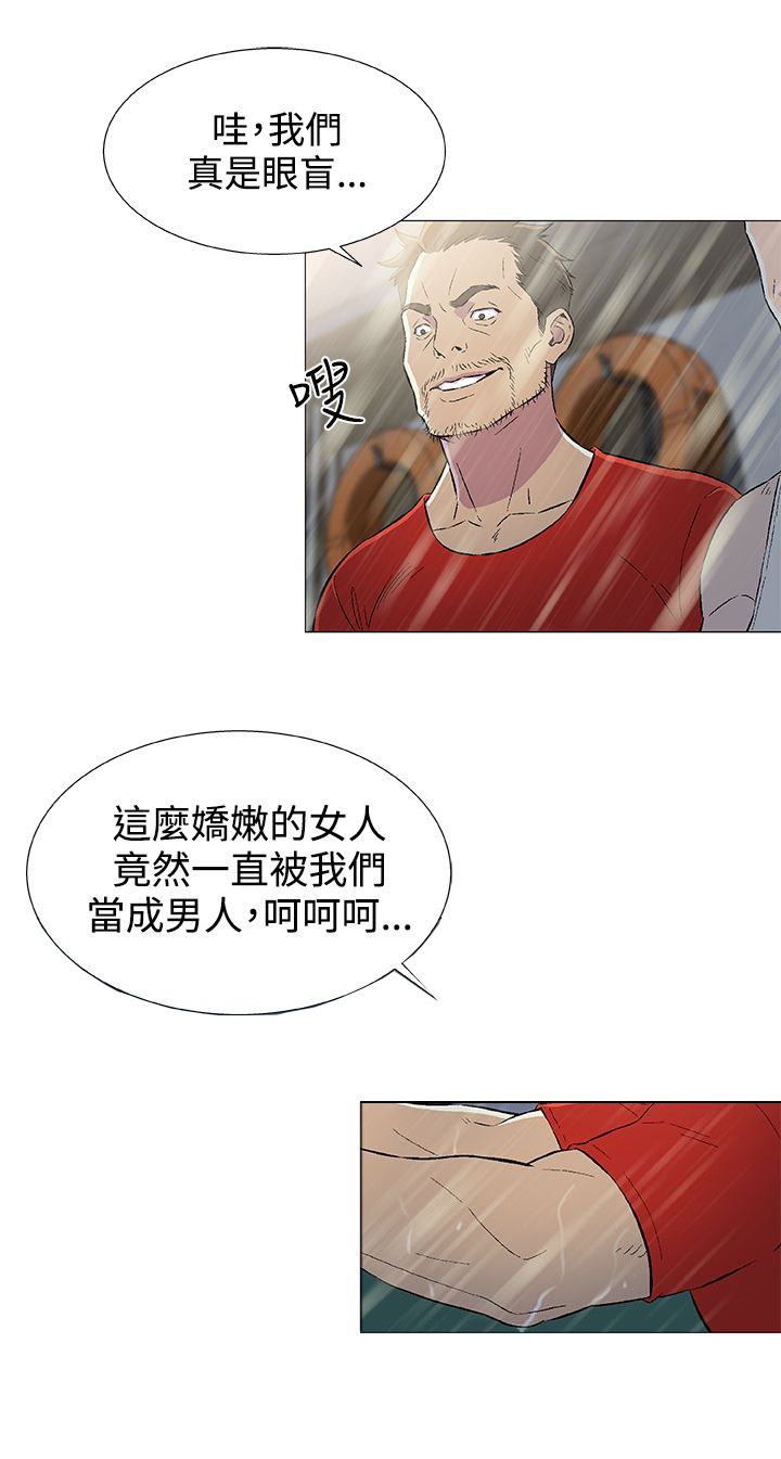 第15章：绝望1