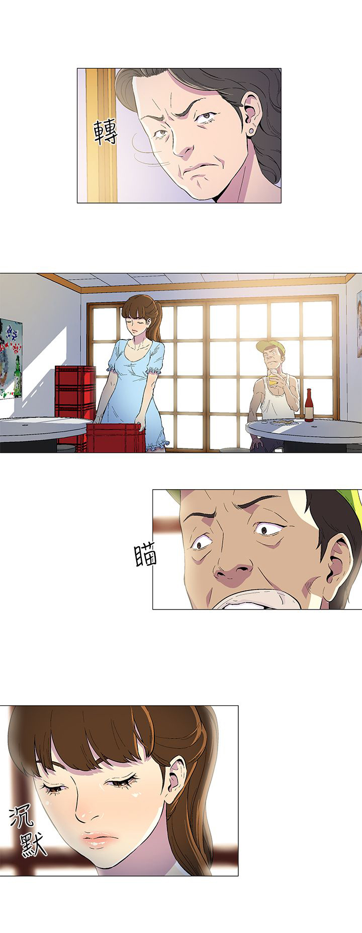第1章：暗海5